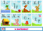 apprendre alphabet cursive aux enfants